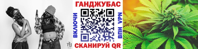 Купить закладку Алексеевка Амфетамин  Бошки Шишки  APVP  Меф мяу мяу  ГАШ 