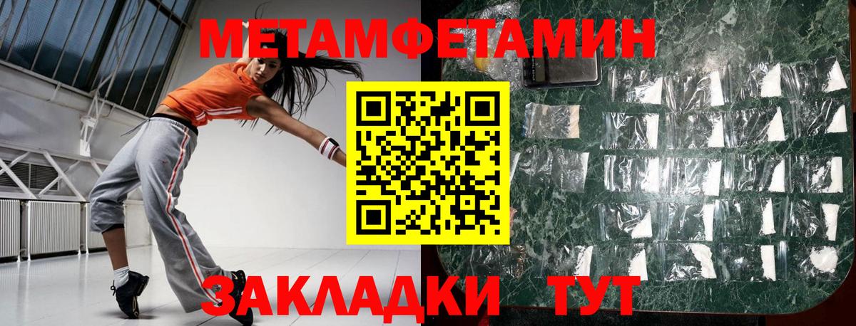 АМФ  АМФ  Алексеевка  Вход с VPN  Амфетамин Premium 