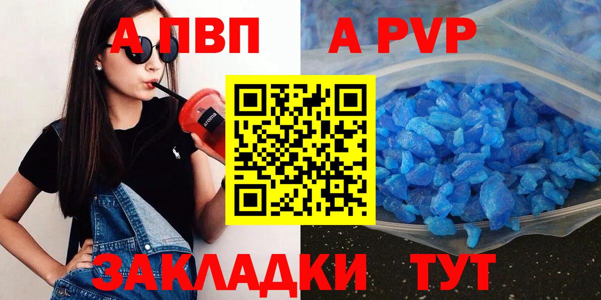 APVP мука Алексеевка