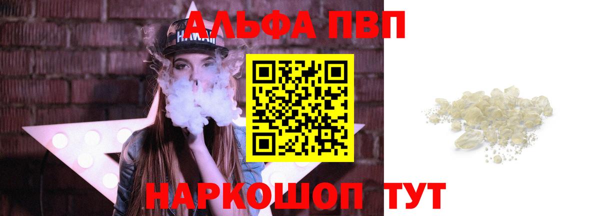 Cocaine  Алексеевка  Экстази  Метамфетамин  Бошки Шишки  КОКАИН  Меф   Гашиш  А ПВП СК кристаллы 