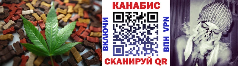 купить   Алексеевка  Canna-Cookies марихуана 