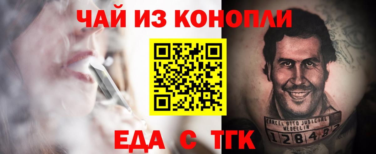 Алексеевка  Canna-Cookies марихуана  Вход с VPN 