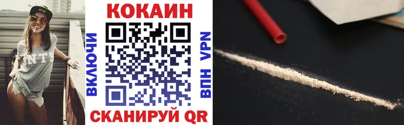 КОКАИН Перу Алексеевка