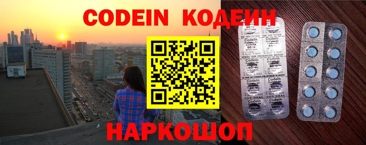 Псилоцибиновые грибы Алексеевка