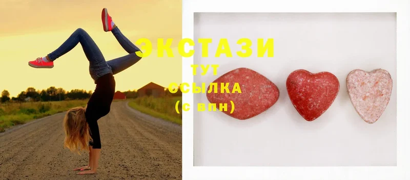 Ecstasy 99%  ссылка на мегу зеркало  Алексеевка 