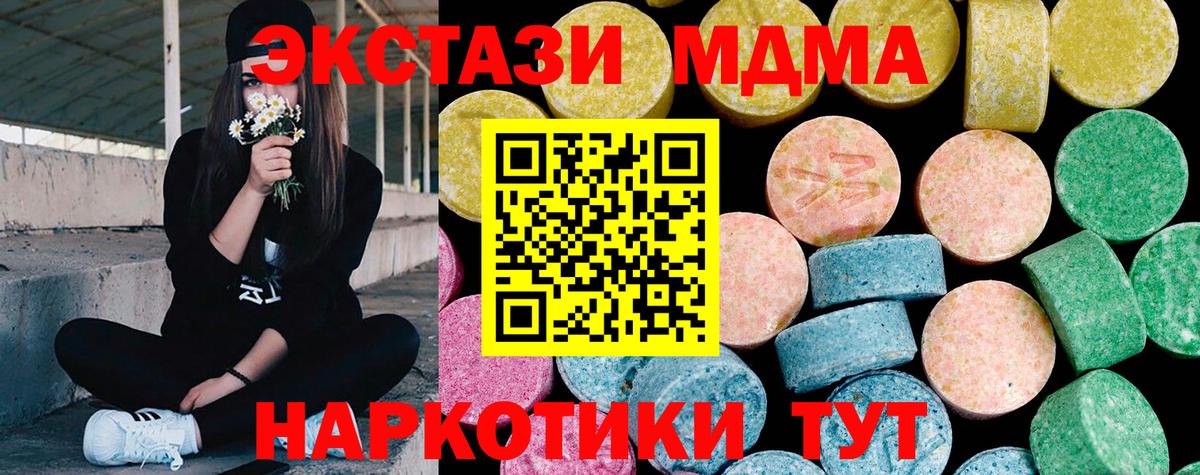 ЭКСТАЗИ бентли Алексеевка