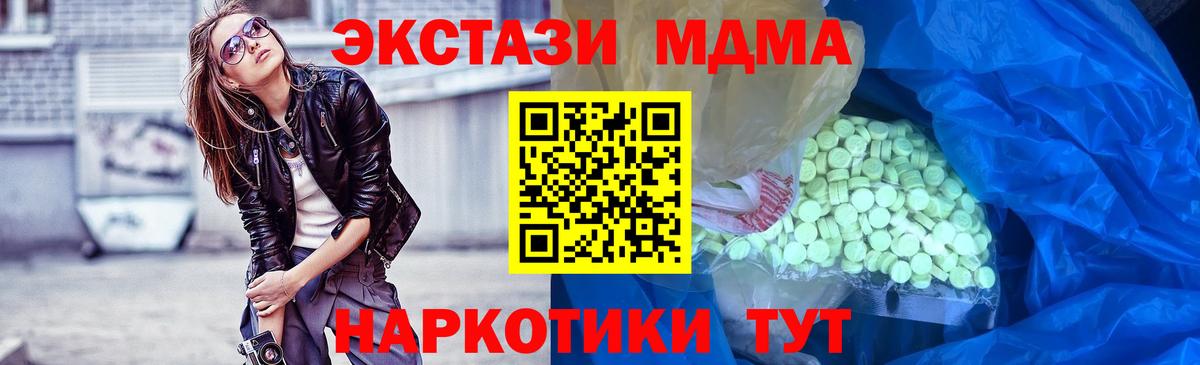 Экстази 300 mg  Вход с VPN  Алексеевка  ЭКСТАЗИ mix 
