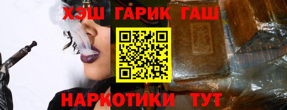 ГАШ хэш  ГАШ гашик  Алексеевка 