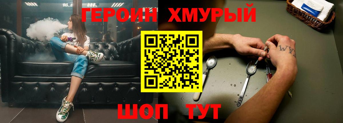 ГЕРОИН  Алексеевка  ГЕРОИН герыч 