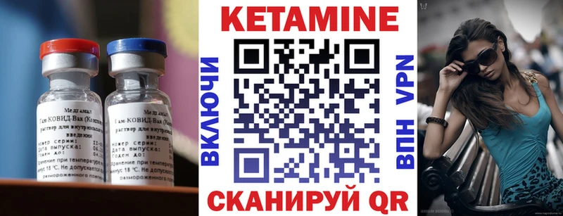 сколько стоит  Алексеевка  КЕТАМИН ketamine 