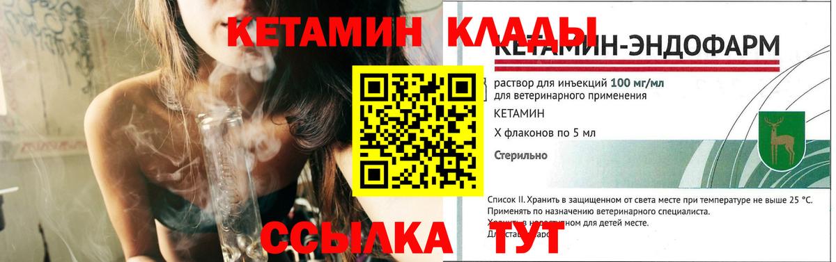 blacksprut вход  Вход с VPN  дарк нет Telegram  Кетамин ketamine  Алексеевка 