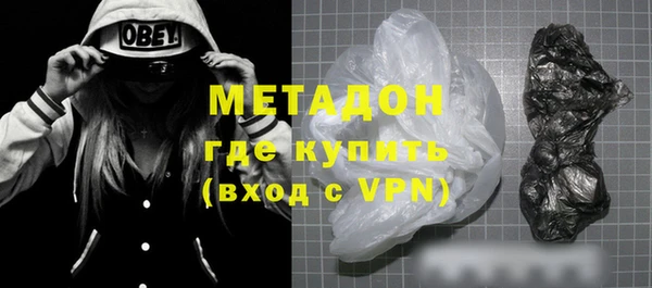 прущая мука Новокубанск