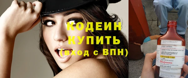 прущая мука Новокубанск