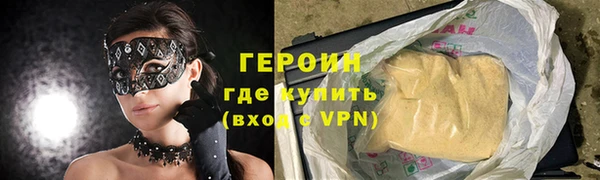 альфа пвп VHQ Новозыбков