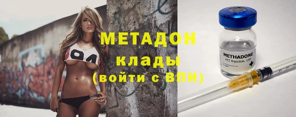 альфа пвп VHQ Новозыбков