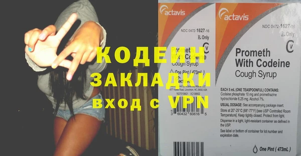 прущая мука Новокубанск