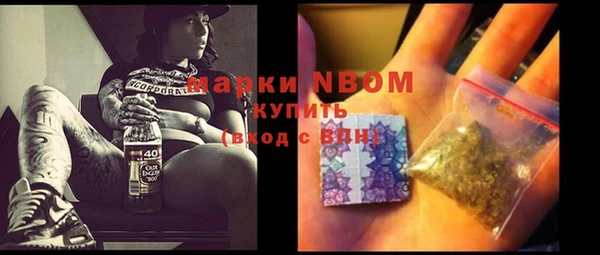 альфа пвп VHQ Новозыбков