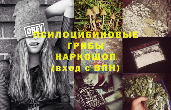 альфа пвп VHQ Новозыбков