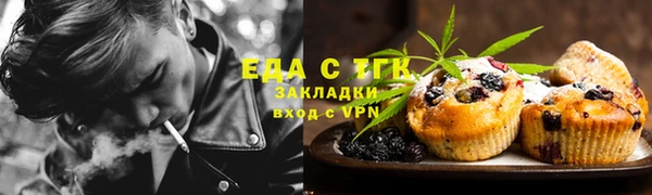 прущая мука Новокубанск