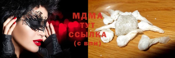 альфа пвп VHQ Новозыбков