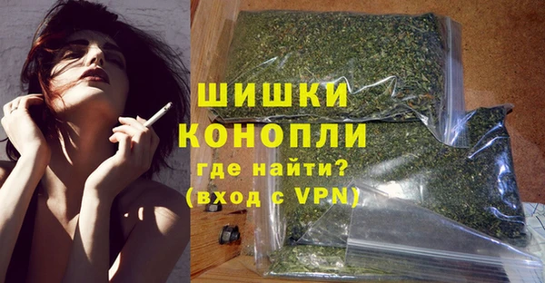 альфа пвп VHQ Новозыбков