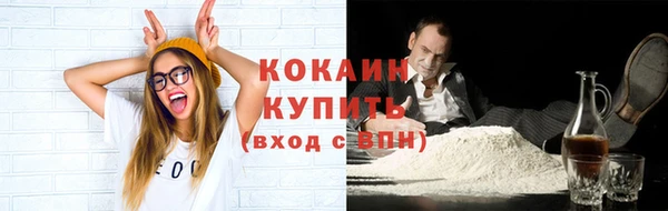 альфа пвп VHQ Новозыбков