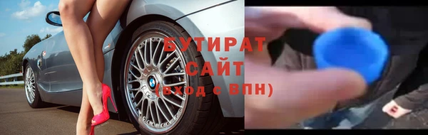 альфа пвп VHQ Новозыбков
