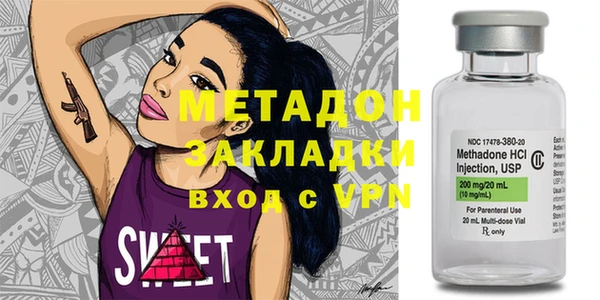 альфа пвп VHQ Новозыбков