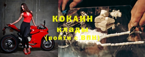 альфа пвп VHQ Новозыбков