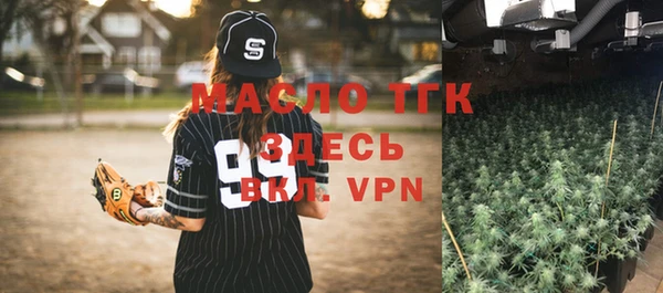 альфа пвп VHQ Новозыбков