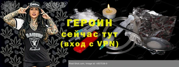 прущая мука Новокубанск