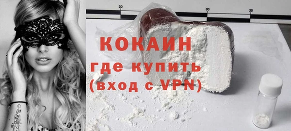 прущая мука Новокубанск