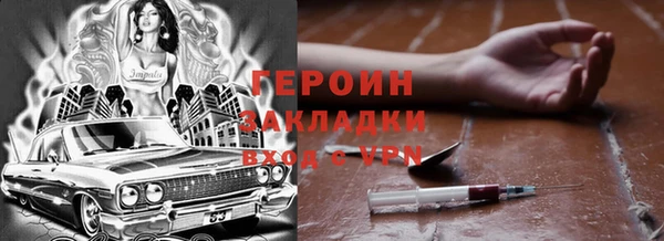 прущая мука Новокубанск