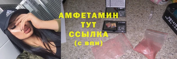 прущая мука Новокубанск