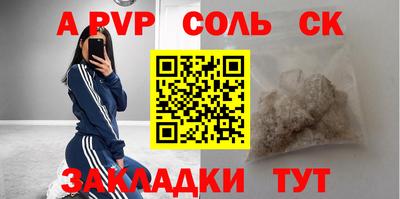 эйфоретик Абакан