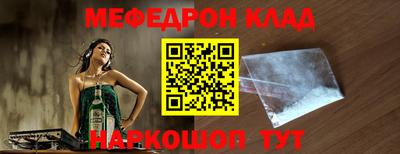 эйфоретик Абакан