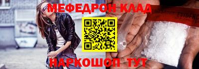 кокаин перу Абинск