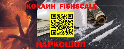 кокаин перу Абинск