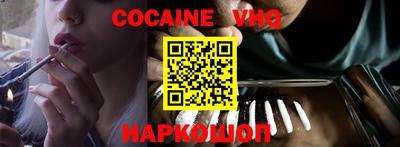 гашик Абакан