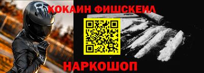 эйфоретик Абакан