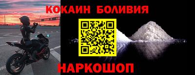 гашик Абакан