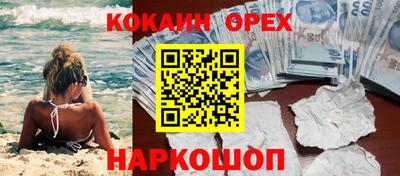 эйфоретик Абакан