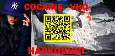 гашик Абакан