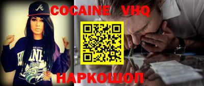 эйфоретик Абакан