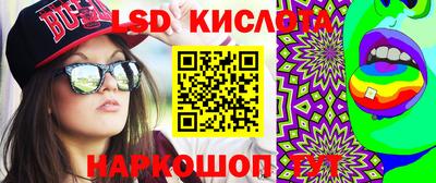 кокаин перу Абинск