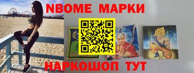 ГАЛЛЮЦИНОГЕННЫЕ ГРИБЫ Азнакаево