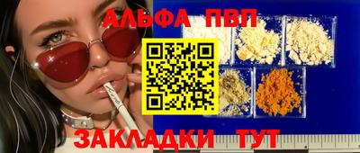 гашик Абакан
