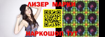 марки lsd Абинск