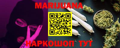 каннабис Азнакаево