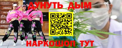 каннабис Азнакаево